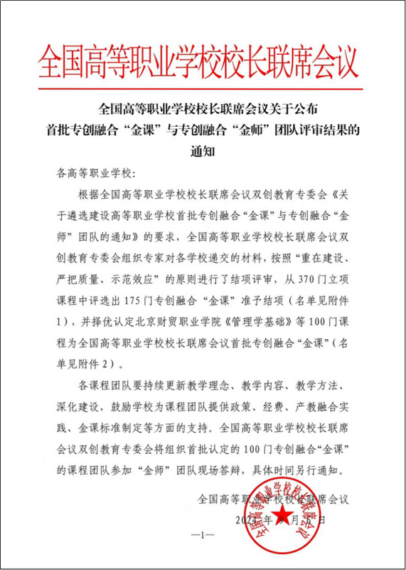 1_調整大小.png